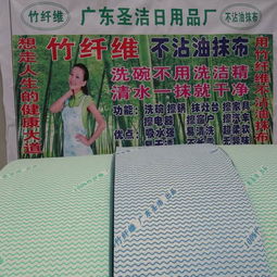 【廠家揭秘】廣東圣潔日用品 論米賣(mài)的“不沾油抹布”，如何開(kāi)啟日賺千元的直銷(xiāo)新模式？