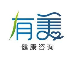 上海有美健康咨詢中心 專業健康咨詢，守護您的健康生活